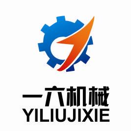 公司廠區